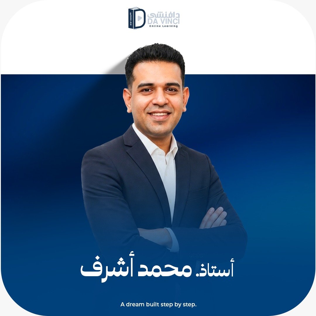 محمد اشرف